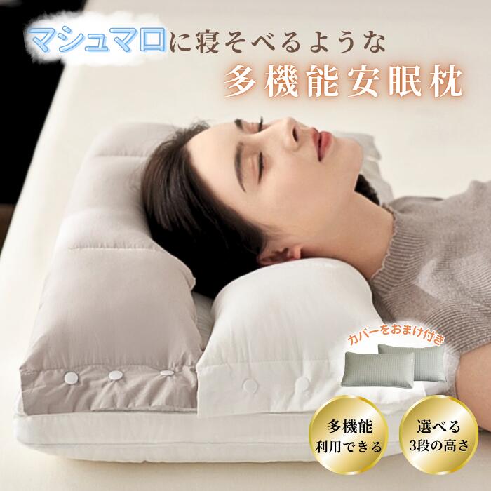 【美品】肩 背中をやさしくサポート 『洗える! 低反発 ショルダー枕』 Amazon｜肩 背中をやさしくサポート 『洗える! 低反発