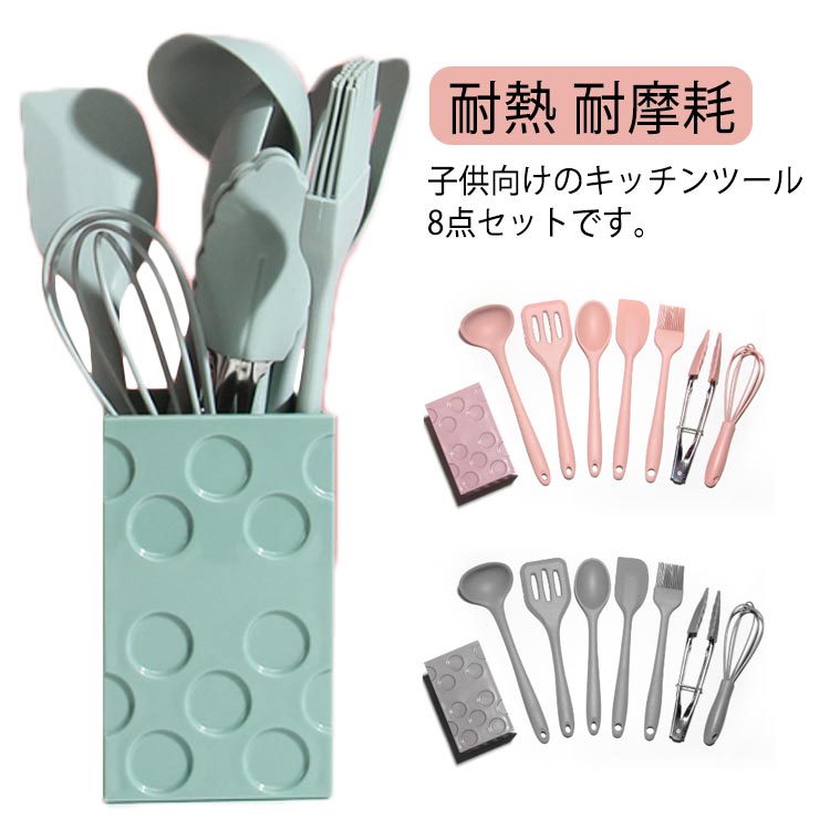 楽天市場】安全素材 キッチン用品 収納容器付き キッチンツールセット