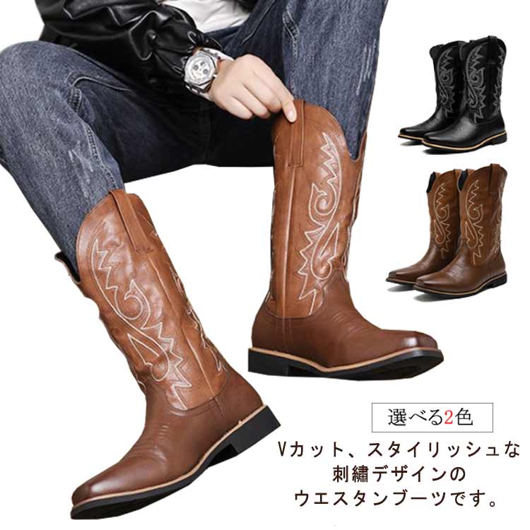 ピエストロ　レザー ウエスタンブーツ 楽天市場】ピストレロ ウエスタンブーツ メンズ カウボーイ