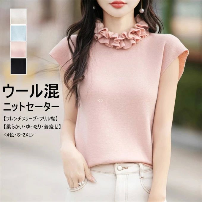 無地ニットプルオーバー main image 1
