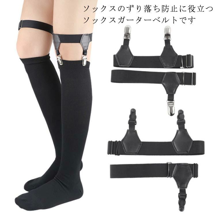 Beth 黒執事　コラボ　ソックス　ガーターベルト　セット lwp063036442_1.jpg