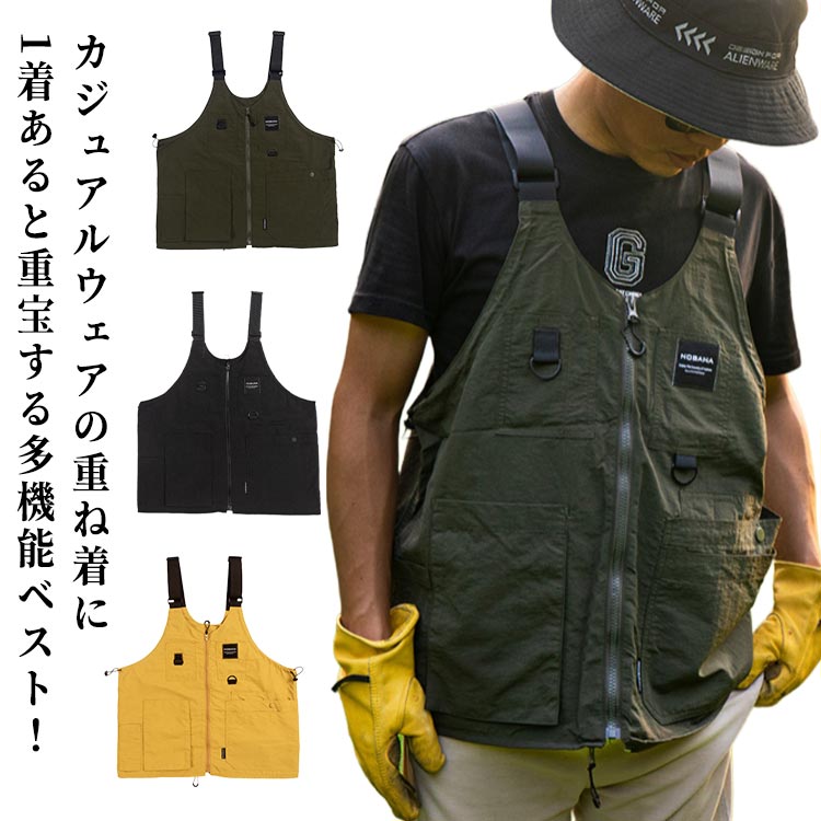 【楽天市場】メンズ ヘルメットバッグ カジュアル おしゃれ 夏 登山 2WAY 秋 多ポケット ハンティングベスト ベストバッ 重ね着 ベスト