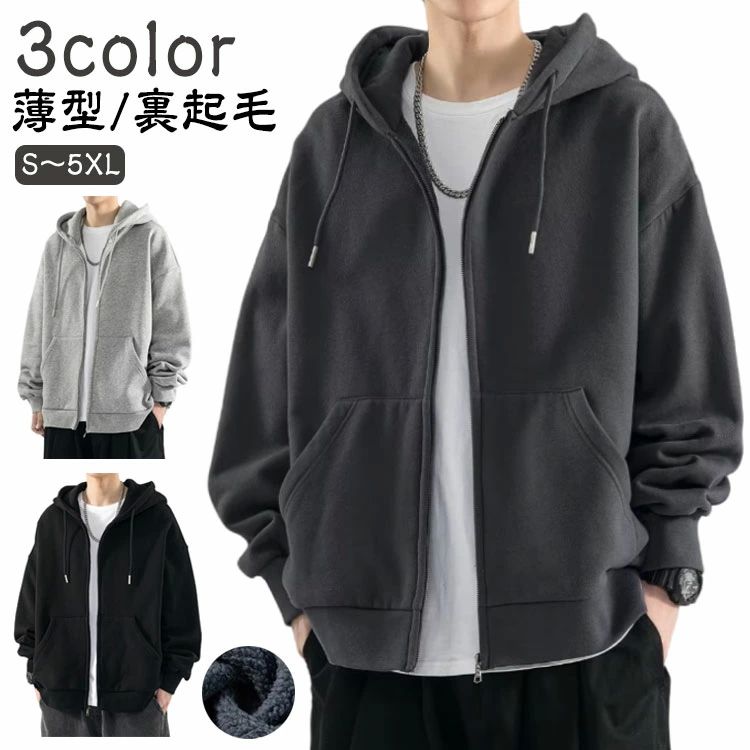 楽天市場】ジップパー グレー パーカー 大きいサイズ ブラック