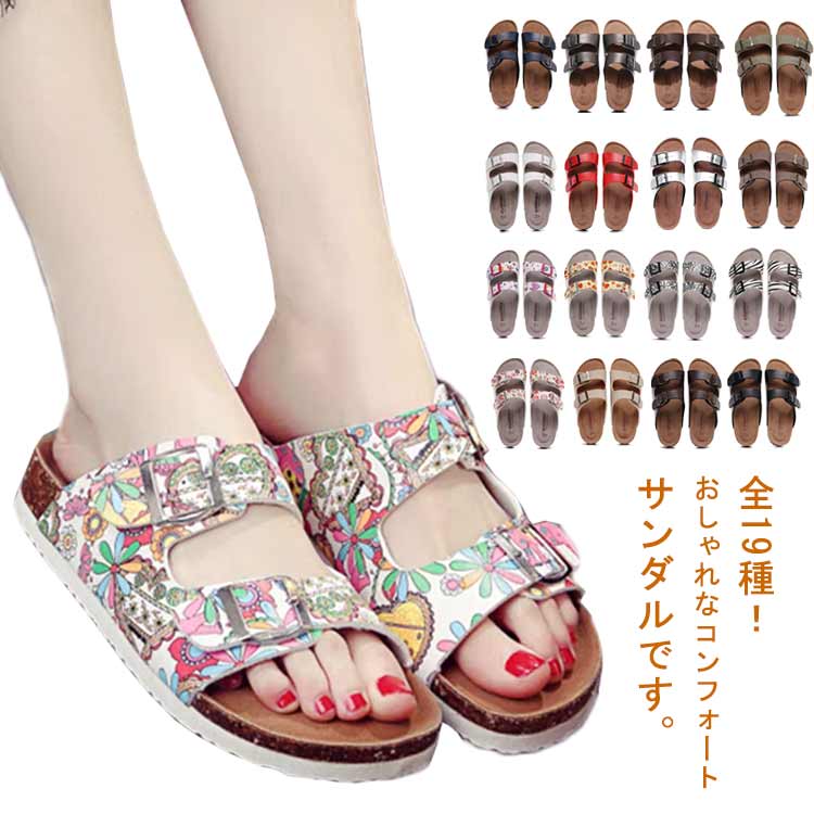 楽天市場】タタミ/TATAMI ダカール 幅広 コンフォートサンダル