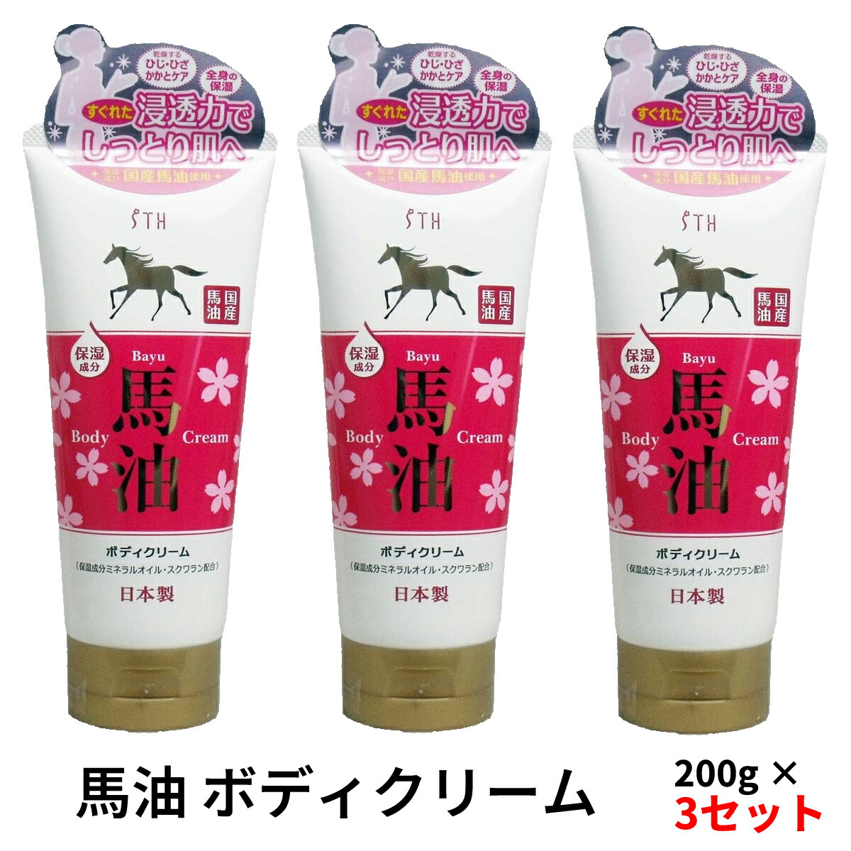 楽天市場】【無くなり次第終了】コスメテックスローランド ロッシ