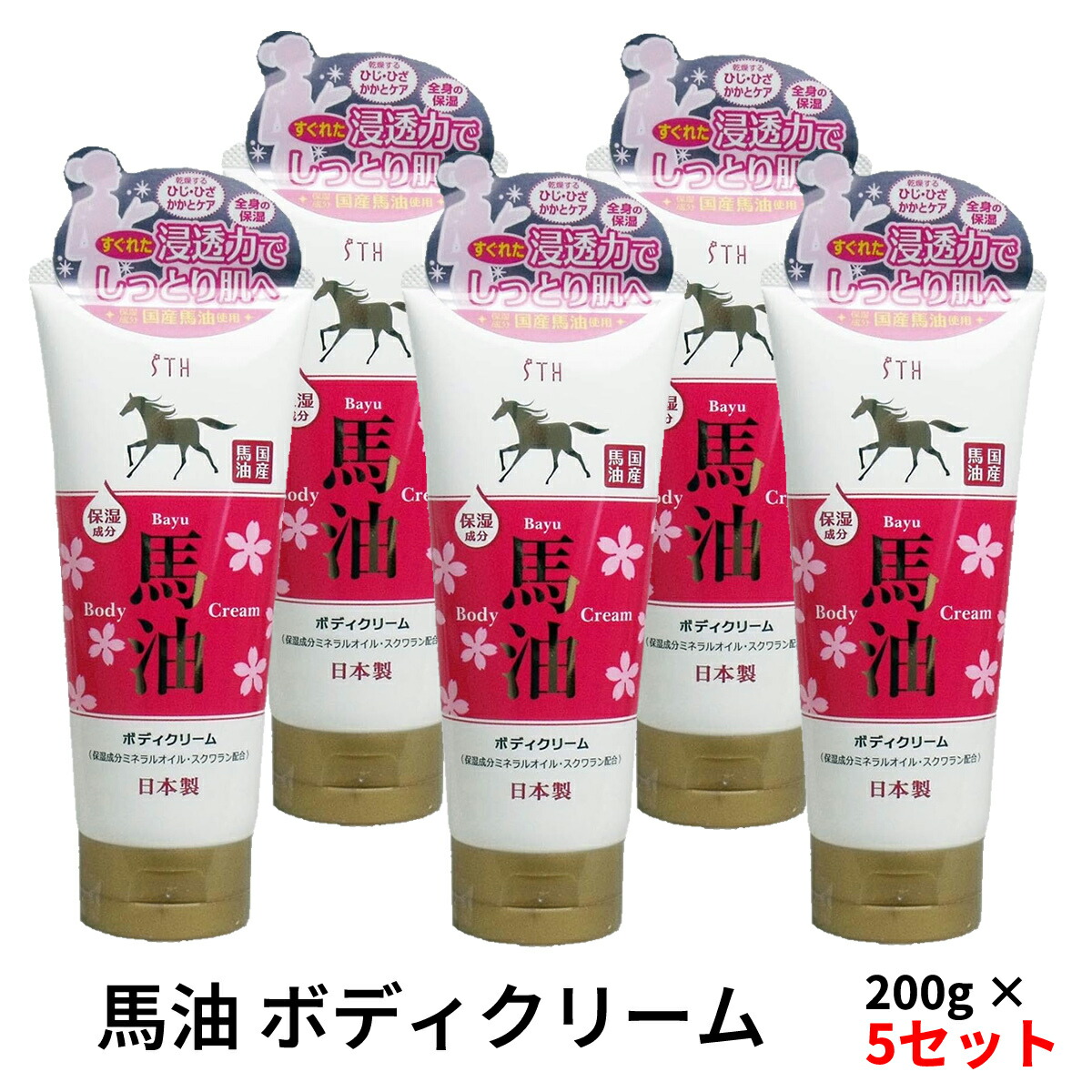 ボディクリーム R.K thum.png