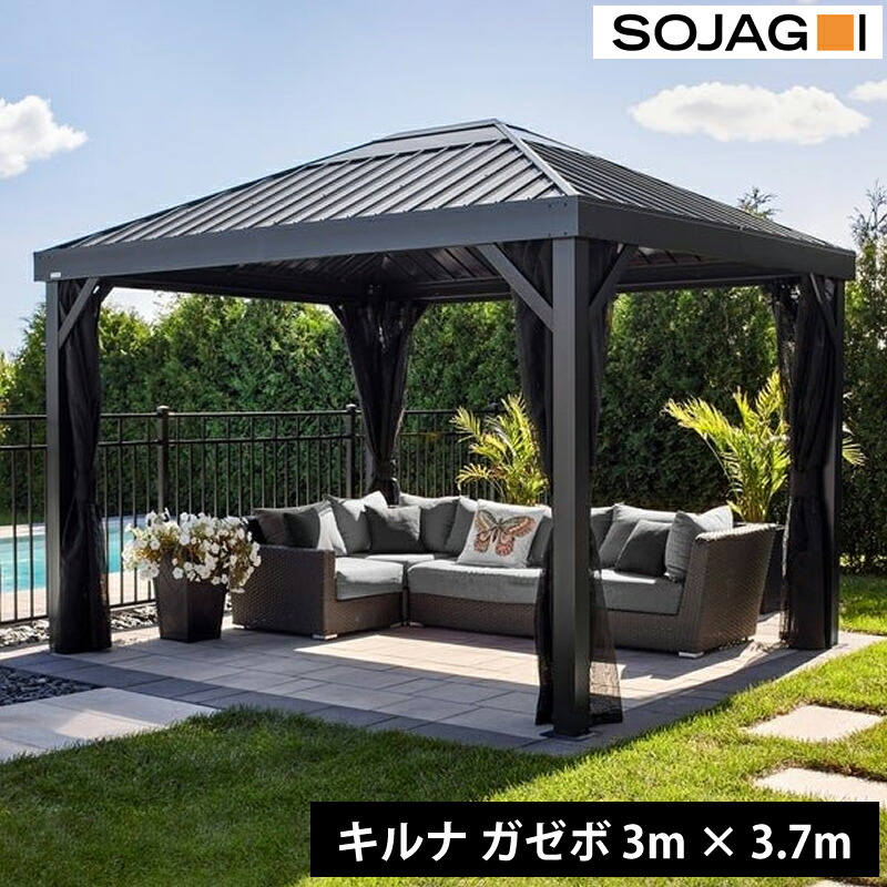 【引取り限定】ソジャグ ハナ 10 x 13フィート（3 x 4m）パーゴラ SOJAG ハナ 10 x 13フィート（3 x 4m）パーゴラ | Costco Japan