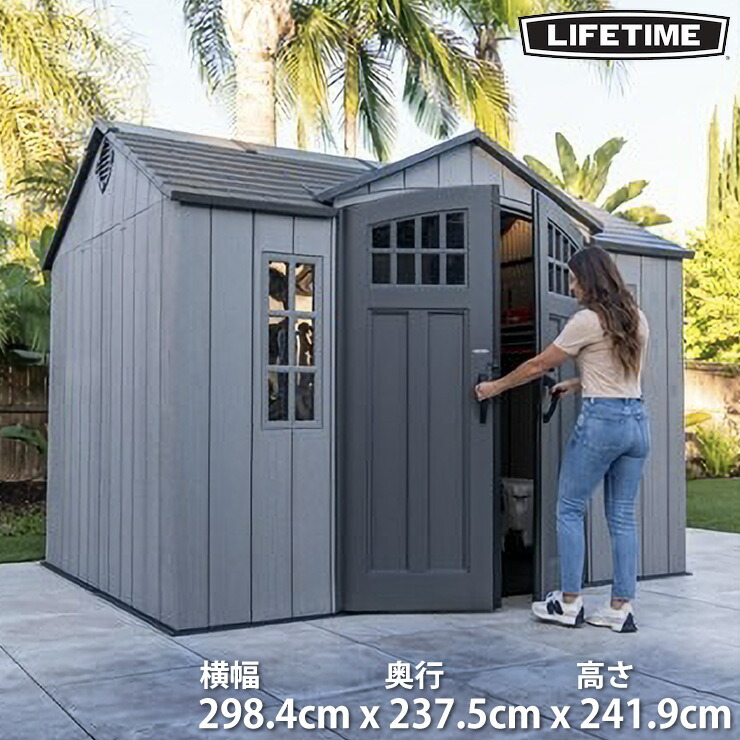 LIFETIME ライフタイム 10&times;8ft 物置 60459A 大型 屋外 ガーデン 収納庫 スチール補強 樹脂製 耐候性 防錆 雨に強い 庭 駐車場 物置小屋 大容量 自転車収納 工具収納 DIY 収納 屋外用物置 倉庫 3.0&times;2.4m 両開き扉 天窓 換気口付き 防犯 耐久性 組立式 おしゃれ 送料無料｜オンリーライフ店