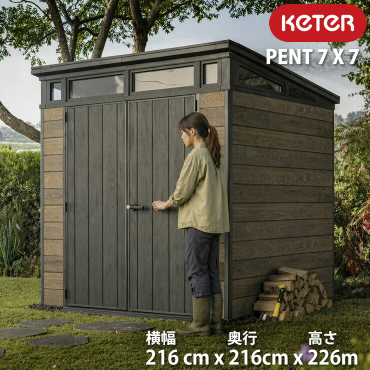 KETER ケター ペント 7×7フート 露天用屋根裏部屋 シグネイチャー 2.2×2.2m 大型 納める庫 露天納める バス発着場 園地納める 脂製風 肌理調 ウォール中毒者調 両開き部屋の入り口 施錠能力のある 窓付き添い人 通気性 二重壁社会システム スチール写真強化 耐候性 耐久 検査と修理無償性 今めかしい 今めかしい 貨物輸送無料