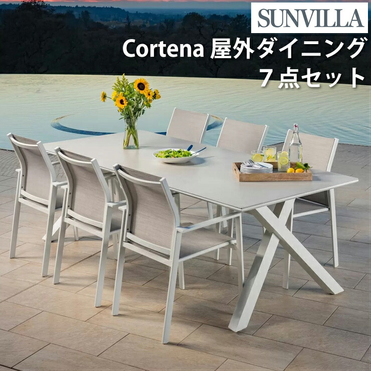 永久　高級ステンレス　テーブル　モダン　輸入　屋内　屋外　バルコニー　ラスト1台 楽天市場】【コストコ・新古品】 バルコニー テーブルセット ガーデン