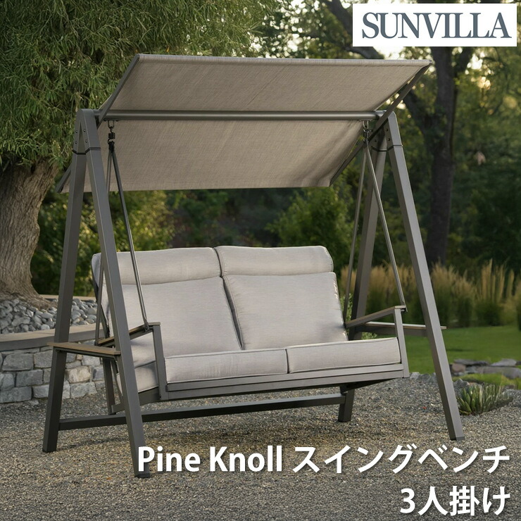 SunVilla サンヴィラ Pine Knoll 3人掛け 座布団 律動的な調子涼み台 室外用 苑地 涼み台 キャノピー付き添い人 アウトドア調度品 アルミスチールフレーム Outdura出どころ 汚れた状態真菌色あせ抵抗力 Phifertexキャノピー 中庭 縁側 中庭 庭 縁側 好いたらしい くつろぎ 貨物輸送無料