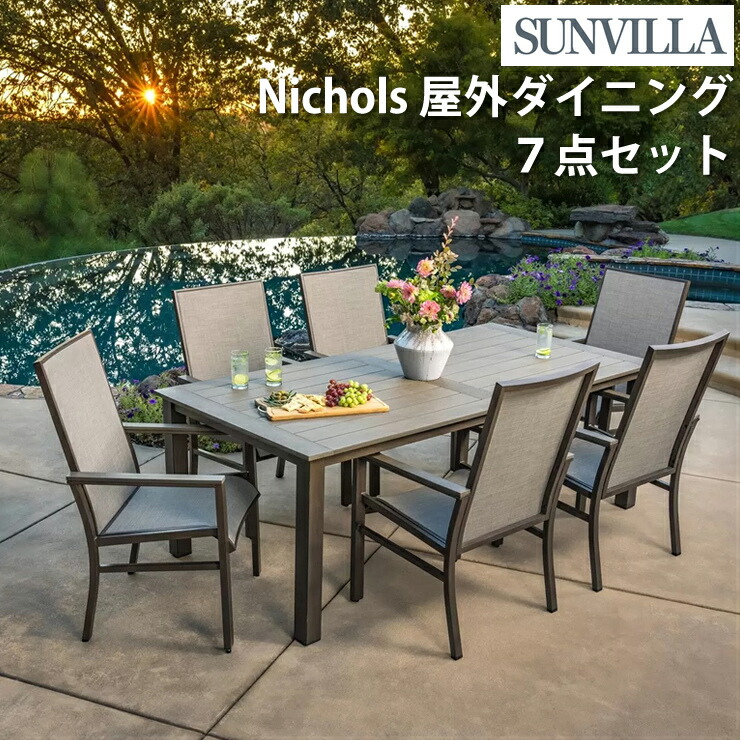 テーブル・チェア・ハンモック AUSSIE LEISURE TABLE SET テーブル・チェア・ハンモック JERRYS OUTFITTERS someday the