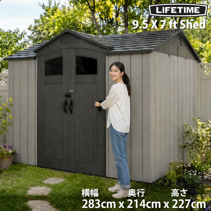 LIFETIME 生存期間ひと休み 露天用屋根裏部屋 9.5x7フート 2.9x2.1m 大型 屋根裏部屋 納める庫 露天納める ガーデンシェッド 脂製 HDPE 密集してポリエチレン スチール写真強化 二重壁 UV産業 耐候 検査と修理飾り気のない Rough Cut 肌理調 横ぞっぽう部屋の入り口 両開き 鍵付き添い人扉 明かりとり付き添い人 採光 床付き添い人 貨物輸送無料