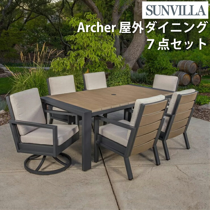 楽天市場】【コストコ・新古品】 バルコニー テーブルセット ガーデン