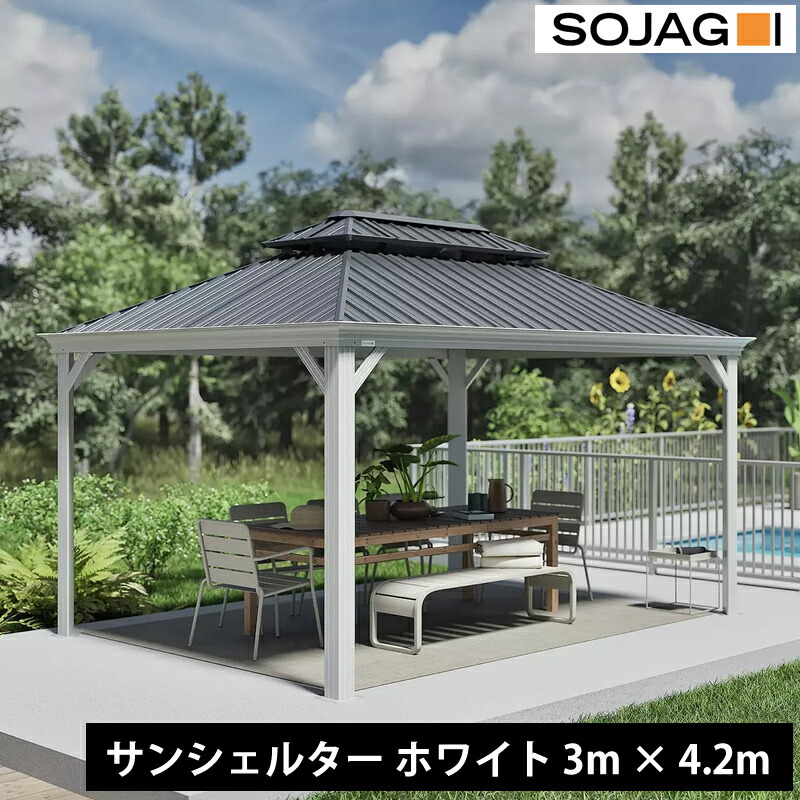 ShelterlogicPacificaキャノピーガゼボ 3x3m 楽天市場】Shelterlogic Pacifica キャノピーガゼボ 10x10