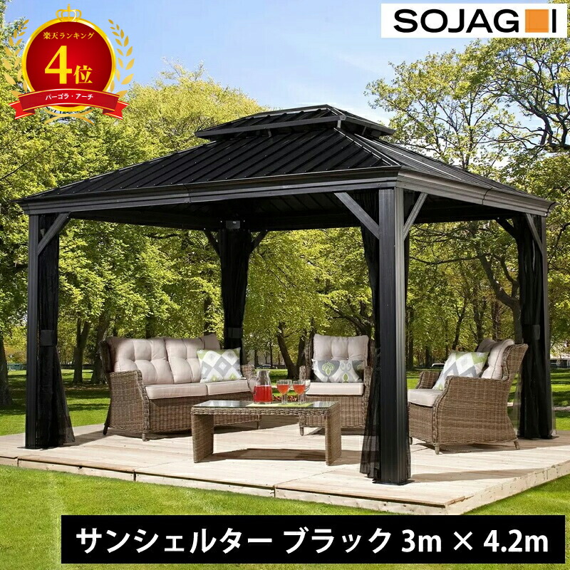 楽天市場】【送料無料・直送品】MARSALA 10ft×14ft サン