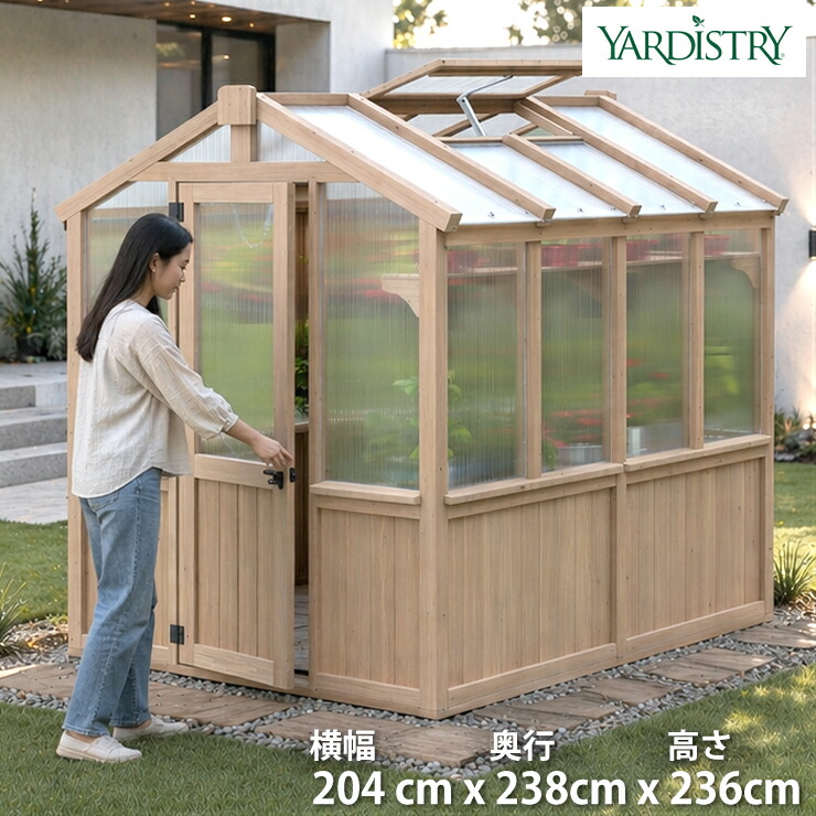 Yardistry ヤーディストリー グリーンハウス 木製植木室 2.0×2.4m 幅204×奥ふかさ238×高さ236珊 大型植木室 身寄り用植木室 庭園住み家 杉製 シダー材 FSC公許 ダブルウォール ポリカーボネート 窓 自動小銃開閉 通気大屋根 風通し口 棚付き添い人 園芸 納める モカ赤銅色 庭 回廊 貨物輸送無料