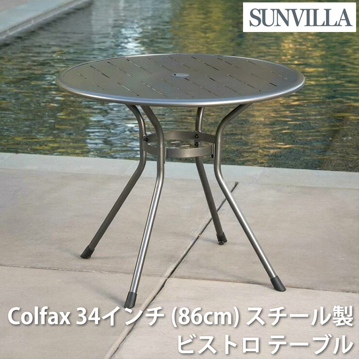 SunVilla サンヴィラ Colfax ビストロテーブル 86糎 丸型 スチール写真製 喫茶店時刻表 庭園時刻表 室外時刻表 商業主義用時刻表 日がさ穴付き添い人 粉体ペンキ塗り スラット天板 高耐久 錆びにくい 気泡管水準器自然調整脚 アウトドア 中庭 露台 庭 喫茶店 食べ物屋 店 貨物輸送無料
