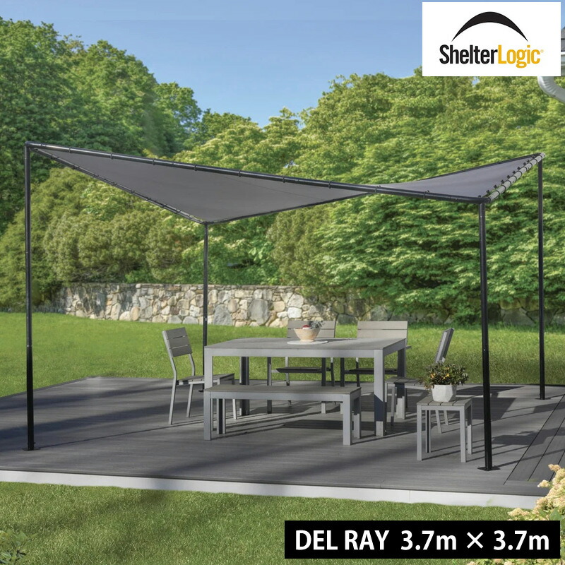 楽天市場】Shelterlogic シェルターロジック DEL RAY デルレイ ガゼボ 