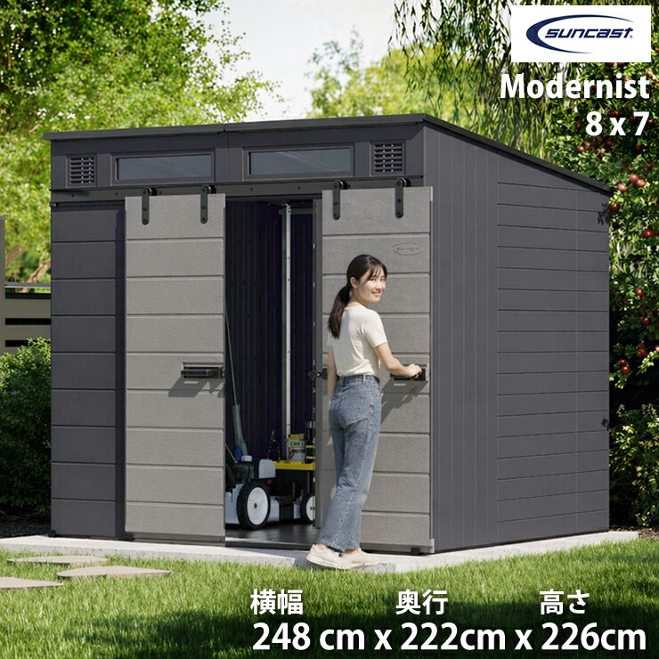 Suncast サンキャスト Modernist 露天屋根裏部屋 8x7フート 約2.5×2.2m 大型屋根裏部屋 露天納める 納める庫 屋根裏部屋掘ったて小屋 園地納める バス発着場 脂ダイアログボックス UV取りすてる 耐水 多層ダイアログボックス 金属元素製 スチール写真枠組み ダブルスライドドア バーン部屋の入り口 床付き添い人 風通し 採光 欄間窓 物の具引っかかり付き添い人 貨物輸送無料