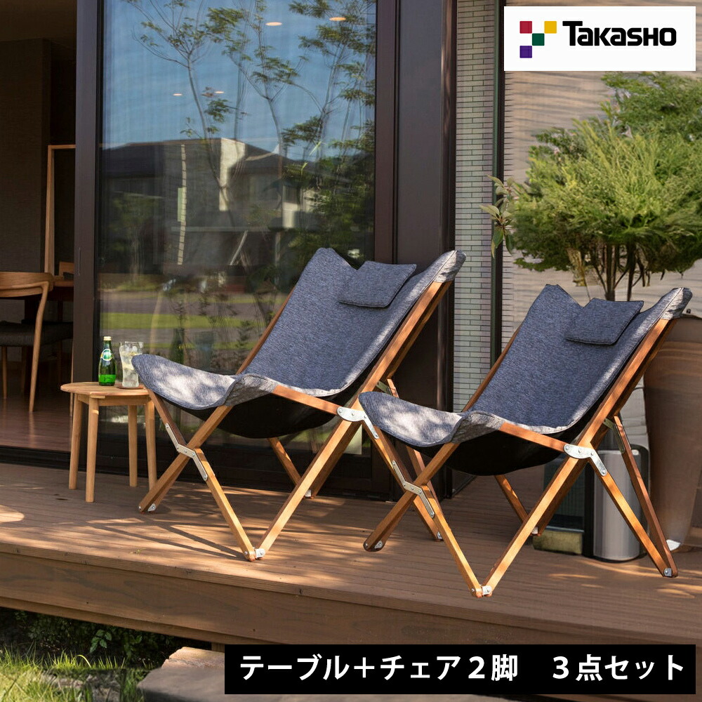 鷹見せ物 エスター チェアー \u0026 サイドテーブル 3点書き割り イドテーブル 園地調度品 露天用調度品 中庭調度品 露天女性議長 中庭女性議長 庭用早見表 露天書き割り 園地女性議長 露台女性議長 ラタン調 耐久性 耐候性 アウトドア調度品 伸び伸びする女性議長 回廊用調度品