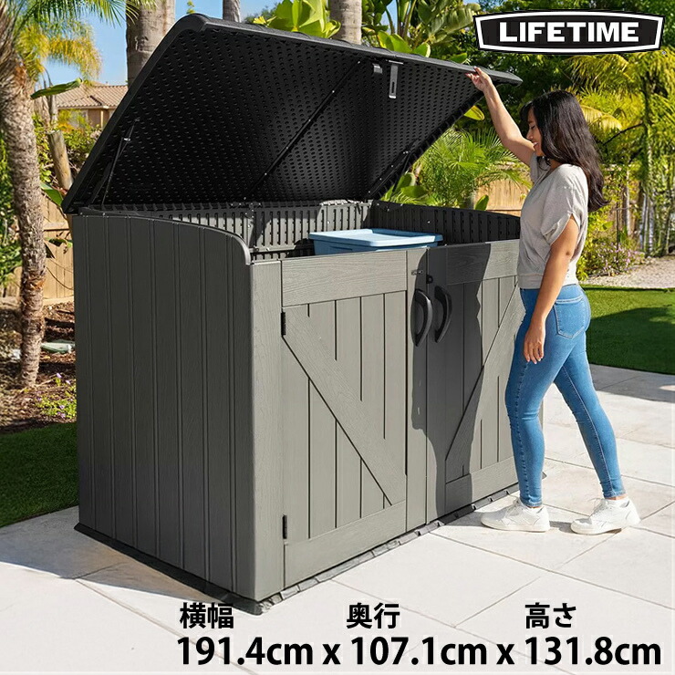 LIFETIME 生命現象ひと休み 屋根裏部屋 室外納める庫 横型 脂製 室外用納めるボックス席 大型納める庫 雨合羽 鍵付き添い人 バス発着場 掘っ立て小屋 庭 回廊 庭園 納める ストッカー 室外ボックス席 物の具納める 戸外 容れもの 精神的な統合飾り気の無い 今めかしい 牢固たる 一般受け DIY か細い 大静電容量 室外屋根裏部屋 横くい違い 扉付き添い人 貨物輸送無料