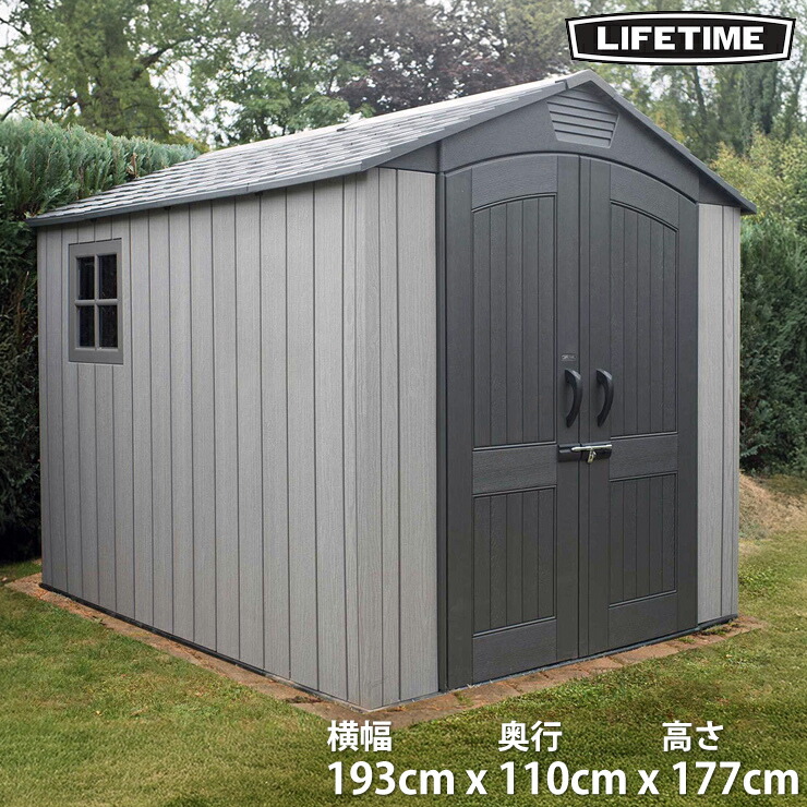 LIFETIME 物置 214cm × 286cm × 228cm 屋外用物置 屋外収納 大型物置 収納庫 ガーデン収納 庭用物置 防水物置 頑丈物置 耐久性物置 組み立て式物置 DIY物置 屋外倉庫 家庭用物置 小屋 収納小屋 防雨収納 UV耐性 耐候性物置 鍵付き物置 鍵付き収納庫 ロック式物置 送料無料