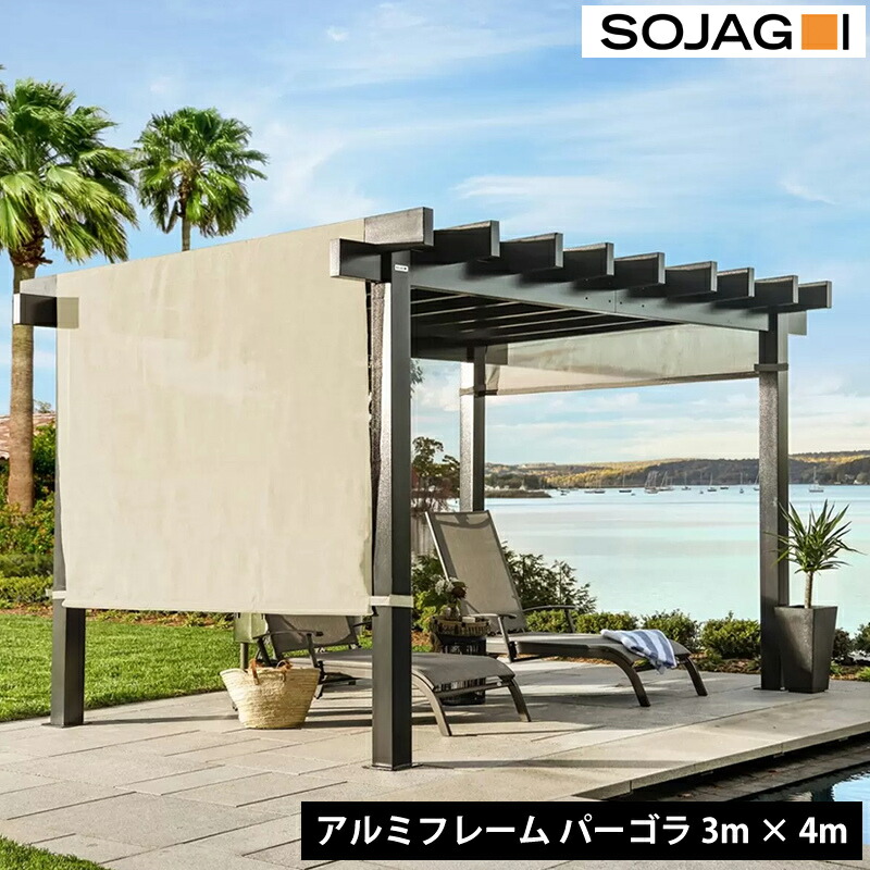 【引取り限定】ソジャグ ハナ 10 x 13フィート（3 x 4m）パーゴラ SOJAG ハナ 10 x 13フィート（3 x 4m）パーゴラ | Costco Japan