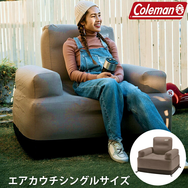 【新品】山善 JAS-S(BR) 軽くて持ち運び簡単なエアソファ YAMAZEN 山善 JAS-S(BR) 軽くて持ち運び簡単なエアソファ メーカー直送