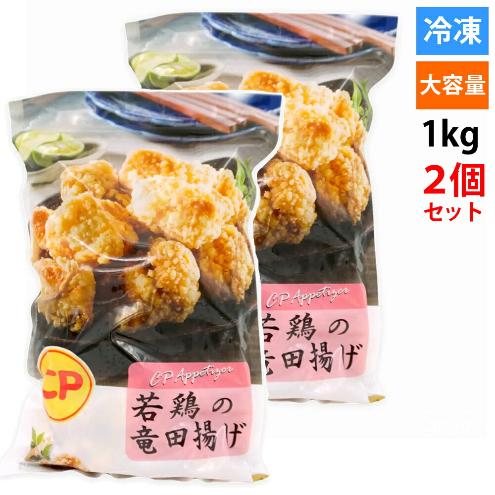 ジャパンフードサービス 自慢の竜田揚げ１ｋｇ×６袋 ジャパンフードサービス 自慢の竜田揚げ 送料無料 1kg ( 1kg ×1袋) 鶏肉 竜田揚げ