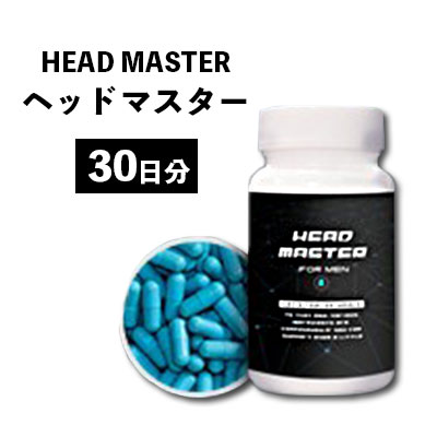 楽天市場 送料無料 ヘッドマスター Headmaster 350mg 30粒 メンズサプリ 男性サプリ 男性用 サプリメント サプリ シトルリン アルギニン 活力 男 健康 更年期 Only Life