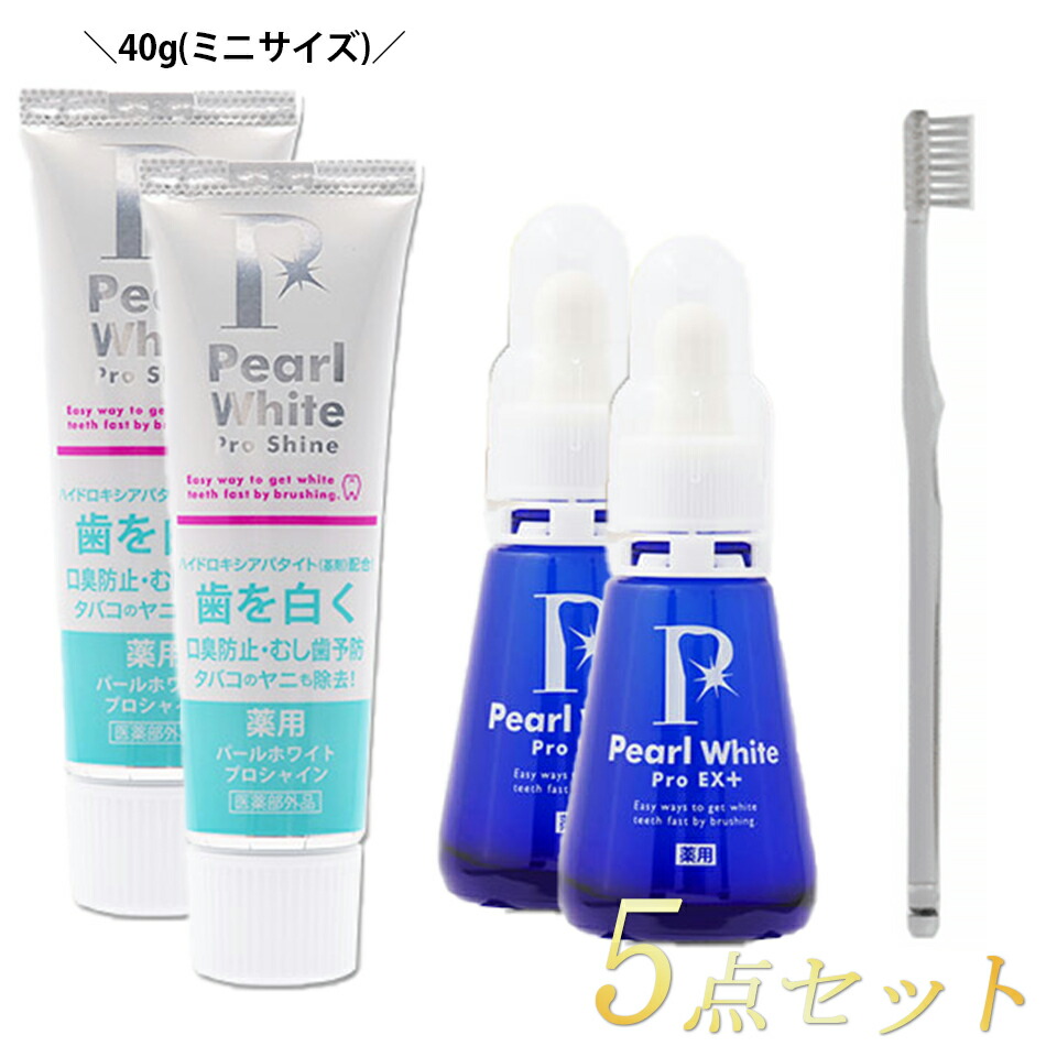 楽天市場】【3点セット】薬用 パール ホワイト プロ Pro EX
