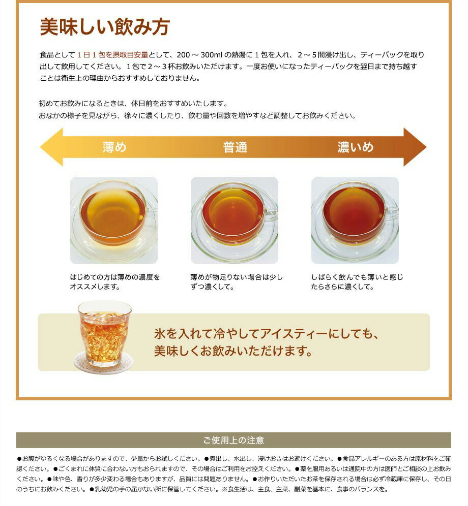 送料無料 1甲殻 薬草ルサクセス ダイエッ茶 30パッケージ 秀エステスタンドバーにも裁可られるクォンティティークオリティーハーブティー60材の生まれつきハーブpt倍加 Daemlu Cl