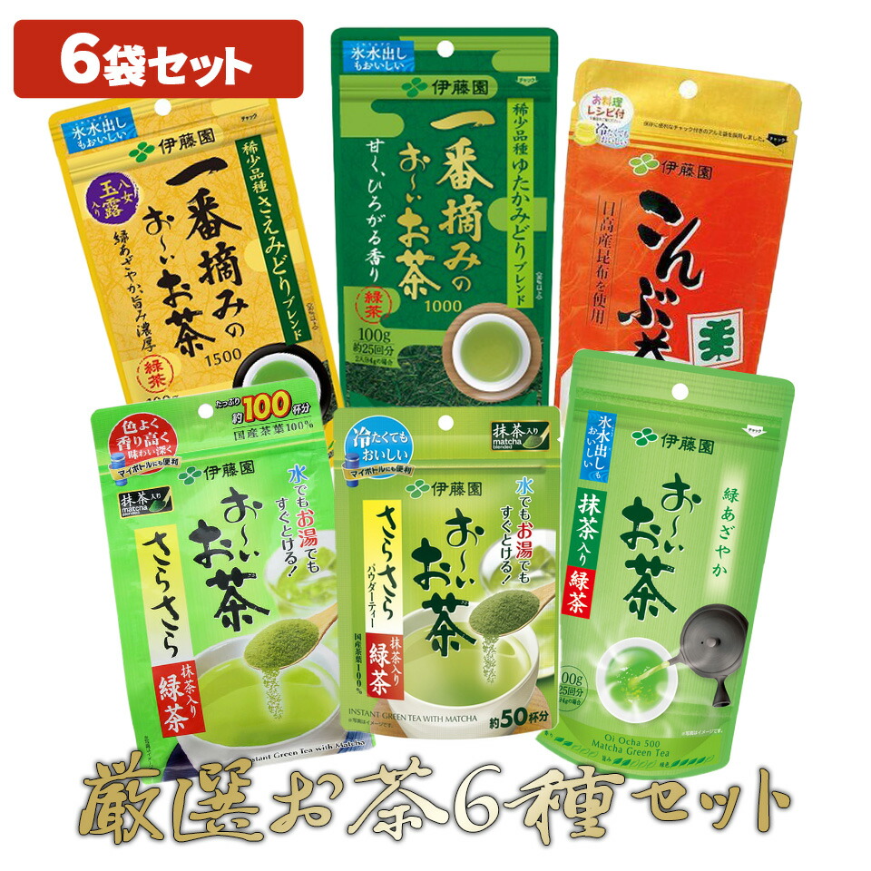 おーい お茶 抹茶 入り 緑茶 数量は多, 55% 割引 | saferoad.com.sa