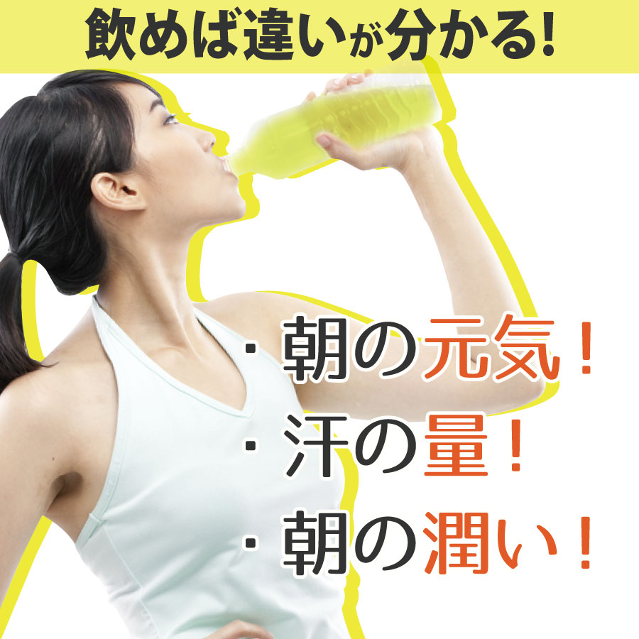 非売品 燃やしま専科レモン風味 500ｇ入り 粉末清涼飲料 運動 便利 匂い アウトドア スポーツ 飲みやすい 人気 子供 年寄り 女性 男性  fucoa.cl