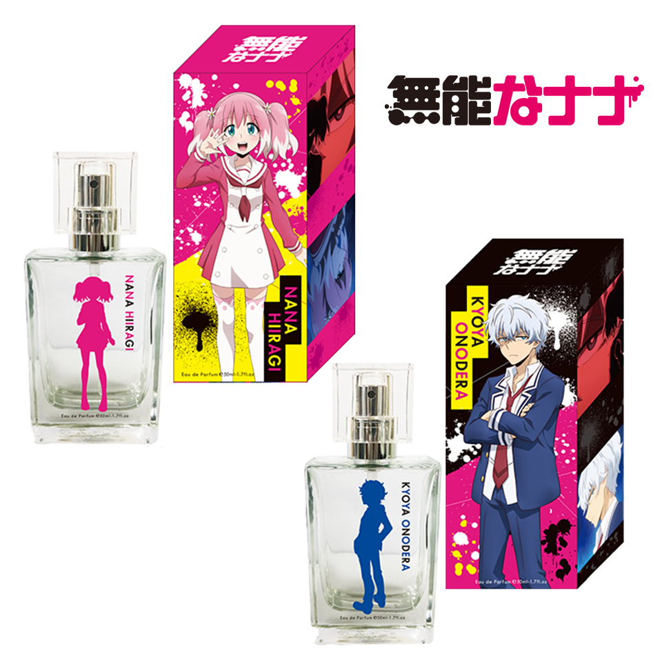 楽天市場 無能なバナナ キャラクター オードパルファム 50ml 香水 パルファム アニメ 人気 キャラクター 女性 男性 メンズ コラボ プレゼント 柊ナナ 小野寺キョウヤ Onlylife 公式ショップ 楽天市場店