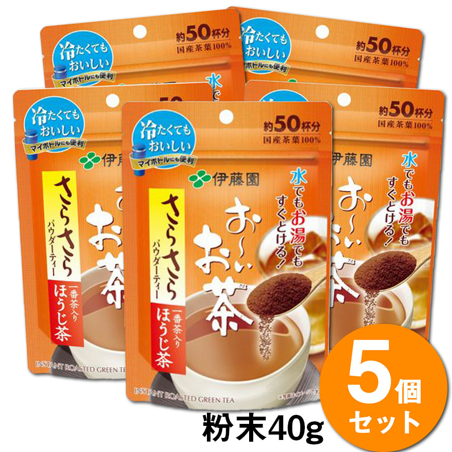 競売 さらさら健康ミネラルむぎ茶 40g×3袋 水出し可 1セット 伊藤園