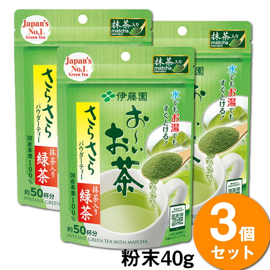 最安値で 水出し可 伊藤園 こんぶ茶 70g 1袋 materialworldblog.com