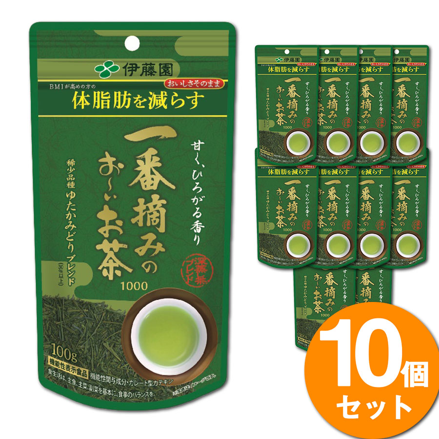 伊藤園 体脂肪を減らす 一番摘みのお〜いお茶 1200 8袋セット Amazon | [機能性表示食品] 伊藤園 一番摘みのおーいお茶 1000
