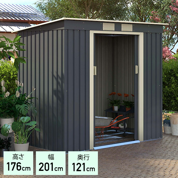 楽天市場】物置 高さ202cm幅277cm奥行191cm 屋外 おしゃれ 小屋