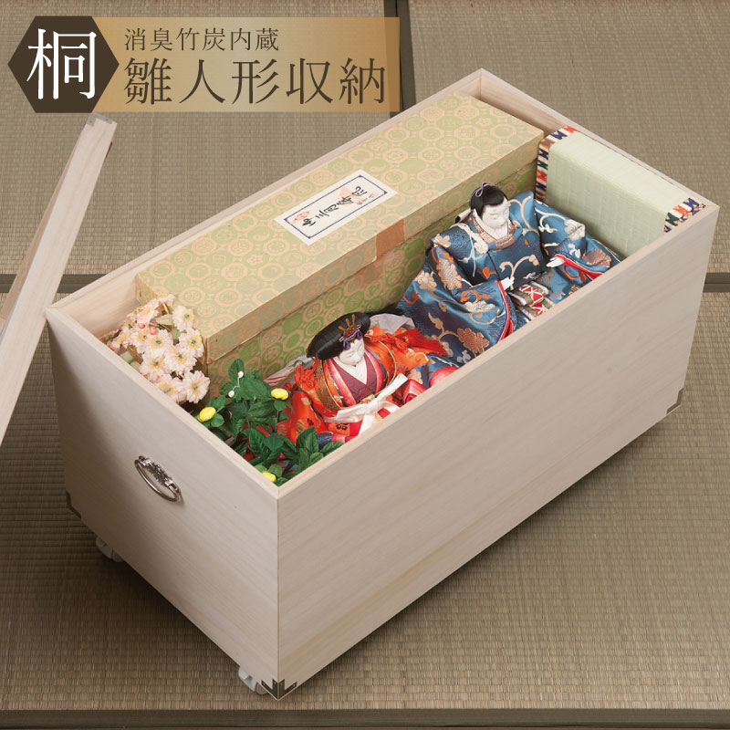 【YAWARAGI】和らぎシリーズ 総桐雛人形収納ケース1段 高さ44ｃｍタイプ 押入れクローゼットにも収納可能な奥行77ｃｍ