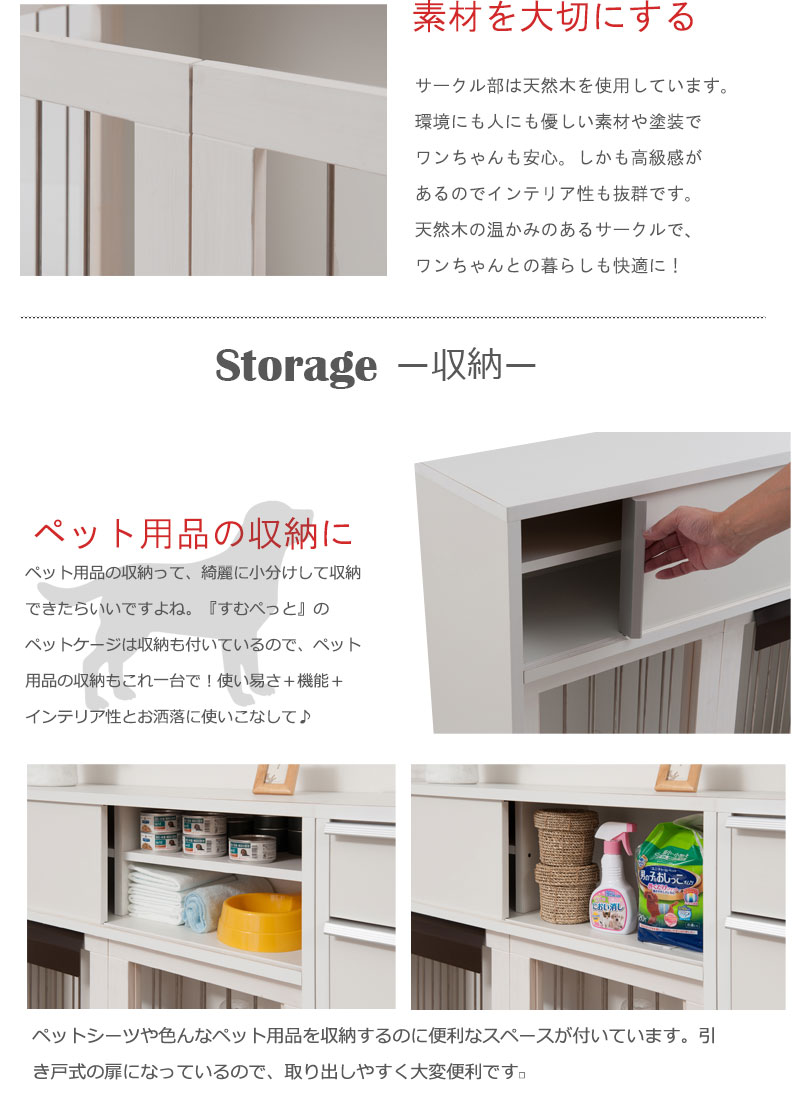 円 最大63 オフ シリーズ 省スペース収納付き折りたたみ型ケージ 幅90 ホワイト