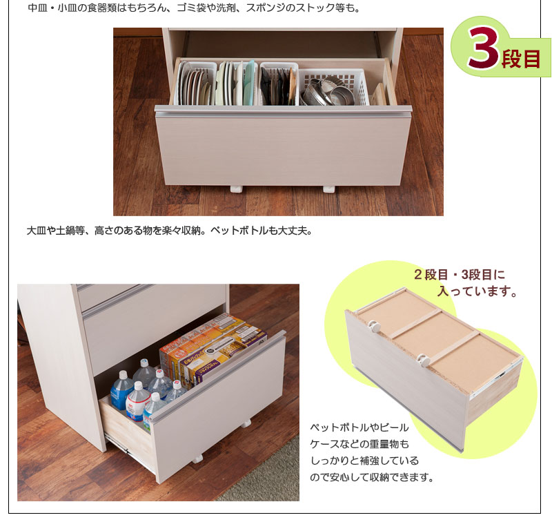 ホワイト 完成品 キッチンカウンター キッチンカウンター 家電収納 キッチンストッカー ステンレス調ハイグロス天板間仕切り ステンレス調ハイグロス天板間仕切り レンジボード キッチン収納 北欧 作業台 コンセント付き キッチンカウンター 幅80cm レンジボード 家電収納 ホワイト 完成品 キッチンカウンター キッチンカウンター 家電収納 キッチンストッカー ステンレス調ハイグロス天板間仕切り ステンレス調ハイグロス天板間仕切り レンジボード キッチン収納 北欧 作業台 コンセント付き キッチンカウンター 幅80cm レンジボード 家電収納