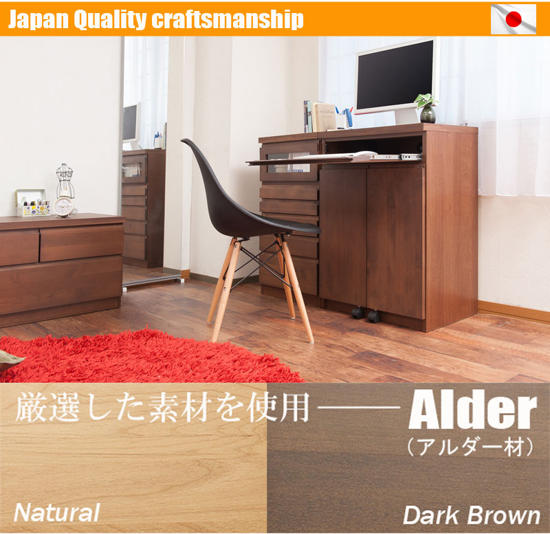 【Alder】天然木アルダーPCデスクキャビネット幅60cm