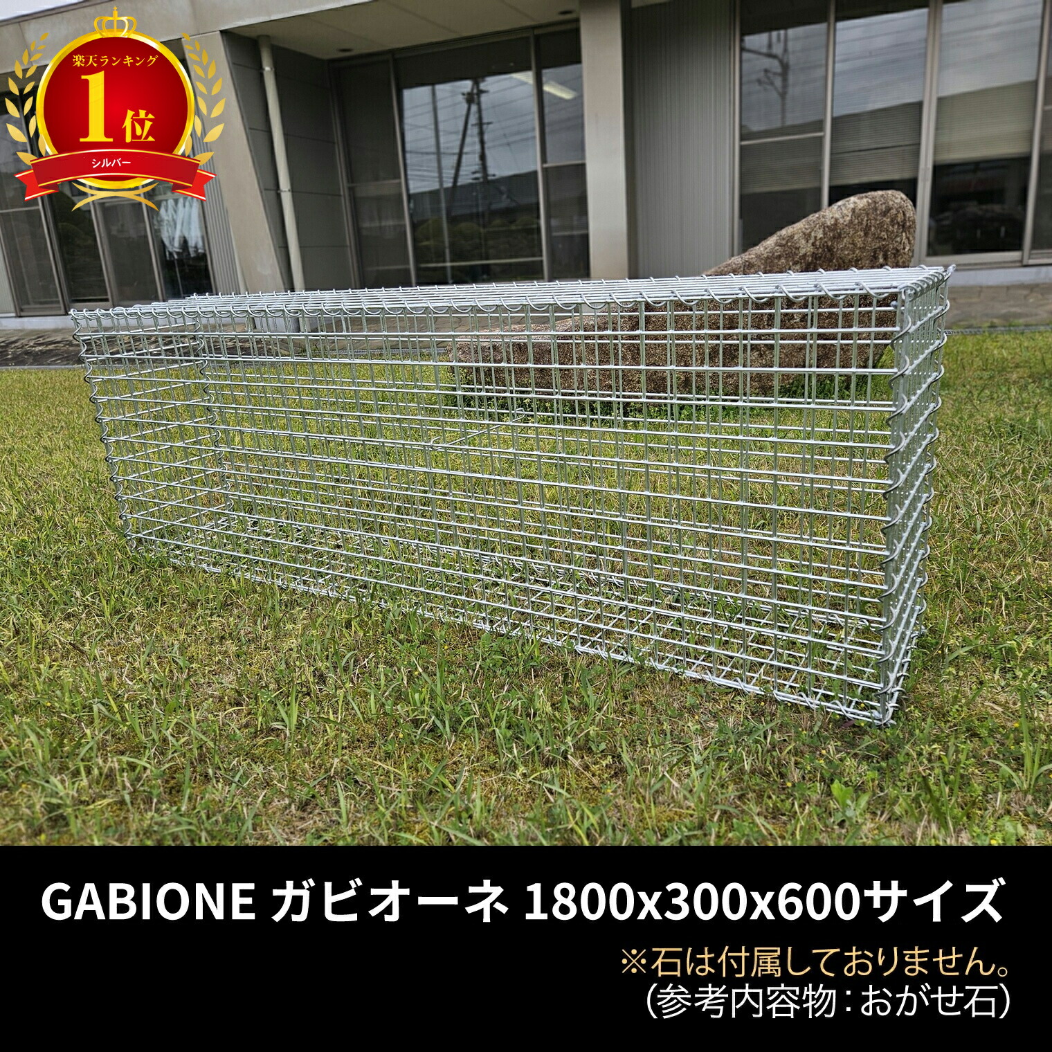 楽天市場】【 3個セット 】ミニ ガビオン ( じゃかご ) プランター 200