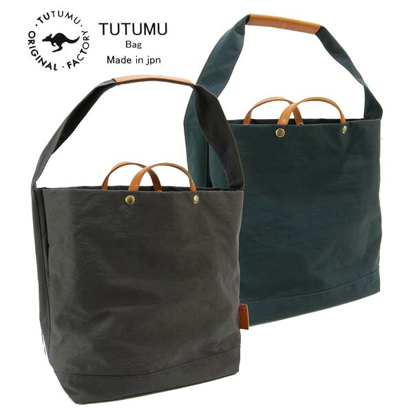 ＴＵＴＵＭＵ　ツツム　ニュースペーパー　ナイロンＸ革　２ＷＡＹトートバッグ