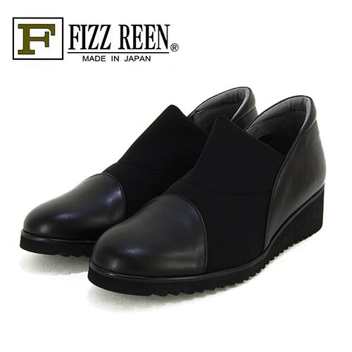 FIZZREEN フィズリーン 革 Ｘ 出どころ（伸ばすこと） 分かりやすい 心地よいシューズ