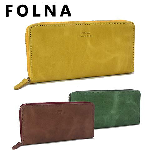 FOLNA(フォルナ) 革 ラウンドファスナー 長財布|GHILLI