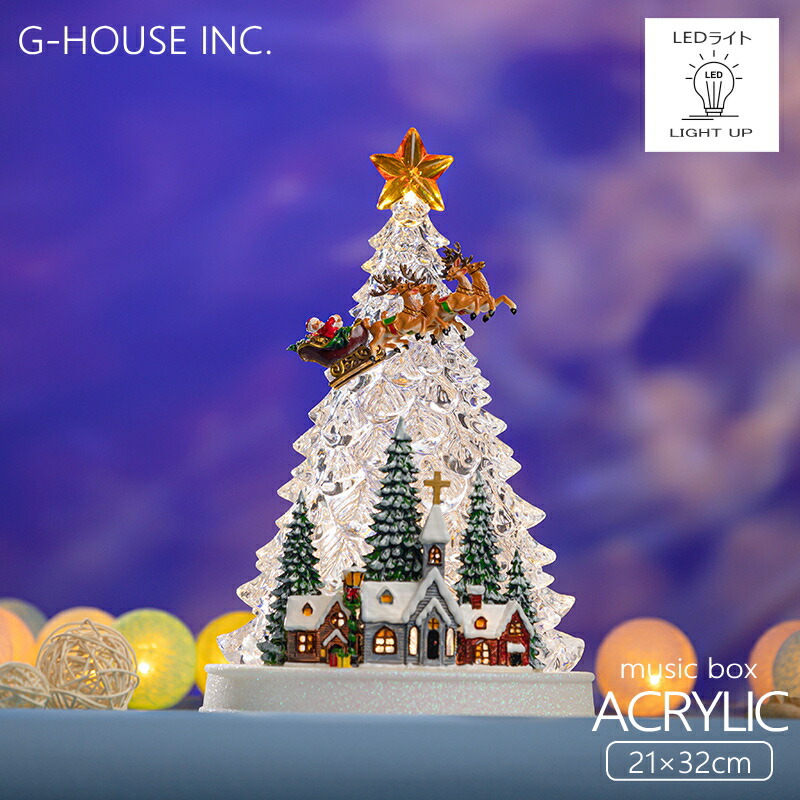 木製クリスマスツリー 　オルゴール オルゴールツリー・プチ（グリーン）｜[飛騨の家具]オークヴィレッジ