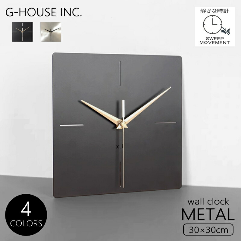 楽天市場】アレッシィ ALESSI LA STANZA DELLO SCIR 掛け時計 シルバー